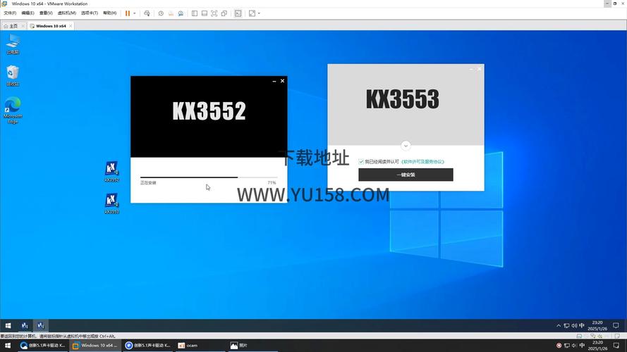 kx驅動安裝視頻教程，kx驅動3553
